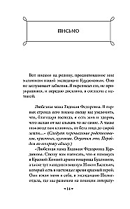 Конармия